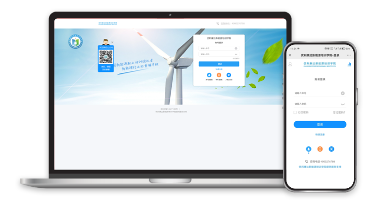 智慧云學(xué)習(xí)平臺(tái)